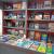 Libreria del Planetario